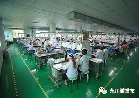 永川多家企業(yè)入選重慶“聰明工廠”技術(shù)咨詢項(xiàng)目，引領(lǐng)智能制造新浪潮