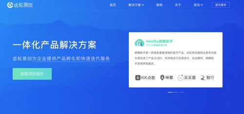 解鎖小程序增長(zhǎng)密碼 從獲客難題到精準(zhǔn)激活200萬(wàn)流量的實(shí)戰(zhàn)策略